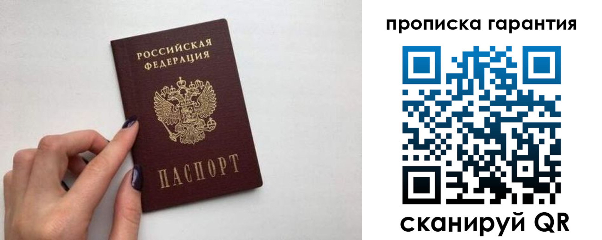временная регистрация госуслуги в Сланцах