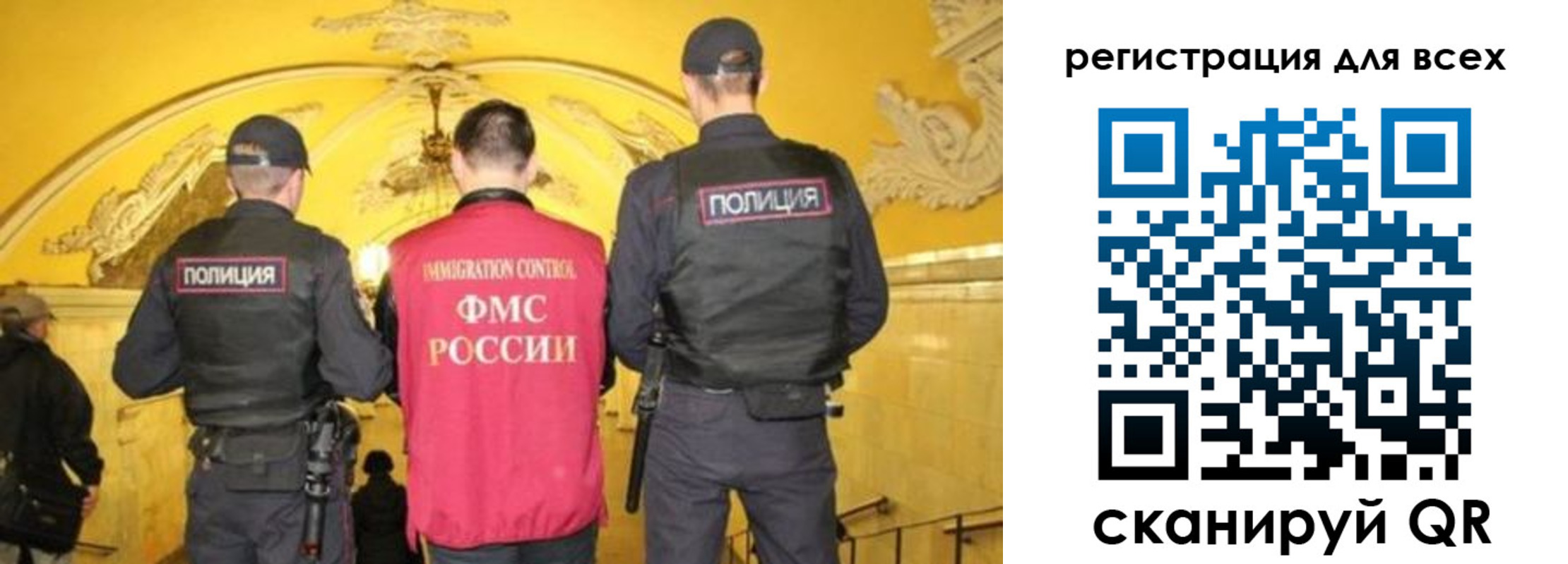 купить прописку в Сланцах